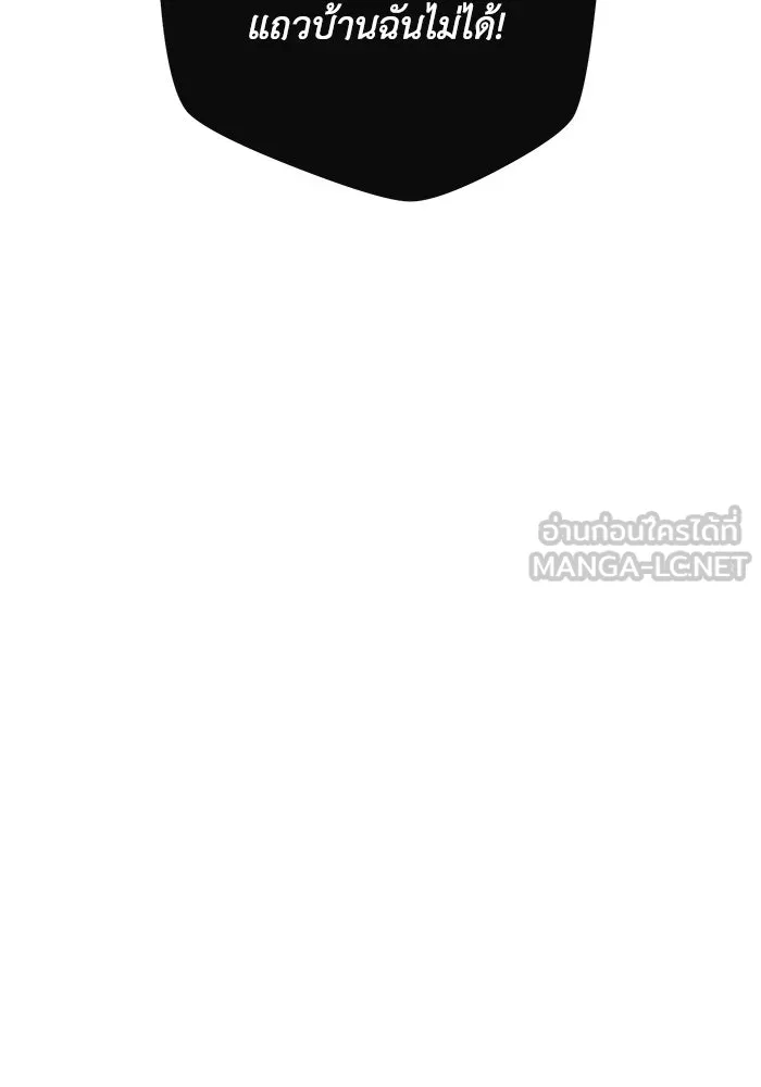 อยู่ดี ๆ ก็มีนางเอกนิยายเป็นเพื่อนบ้าน ตอนที่ 25 รูปที่ 84