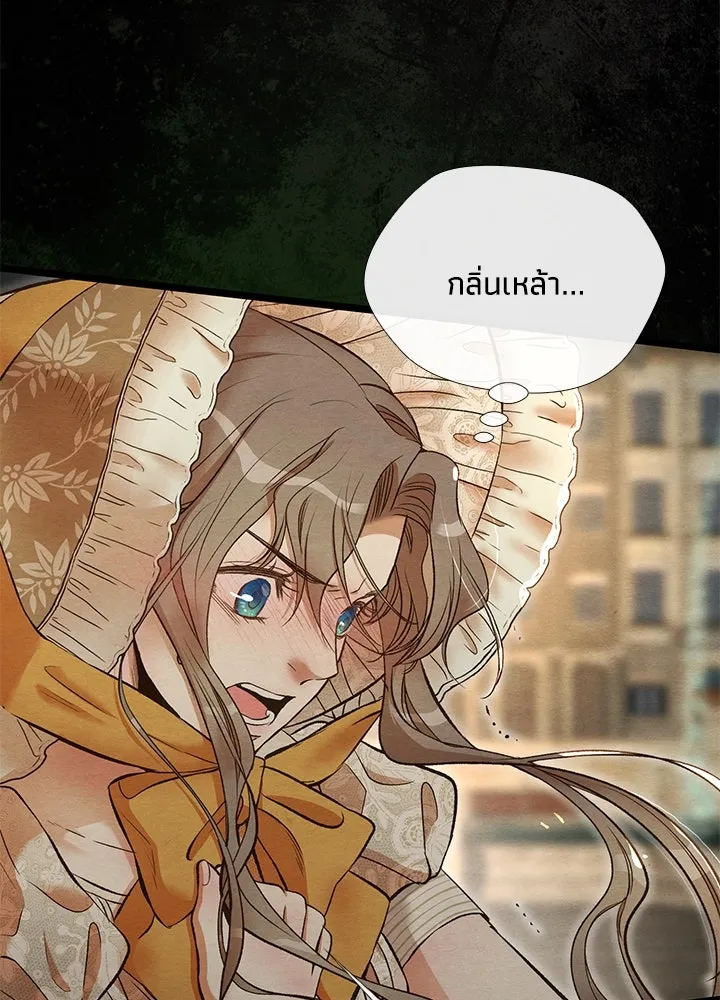 องค์ชายผู้อื้อฉาว ตอนที่ 13 รูปที่ 43