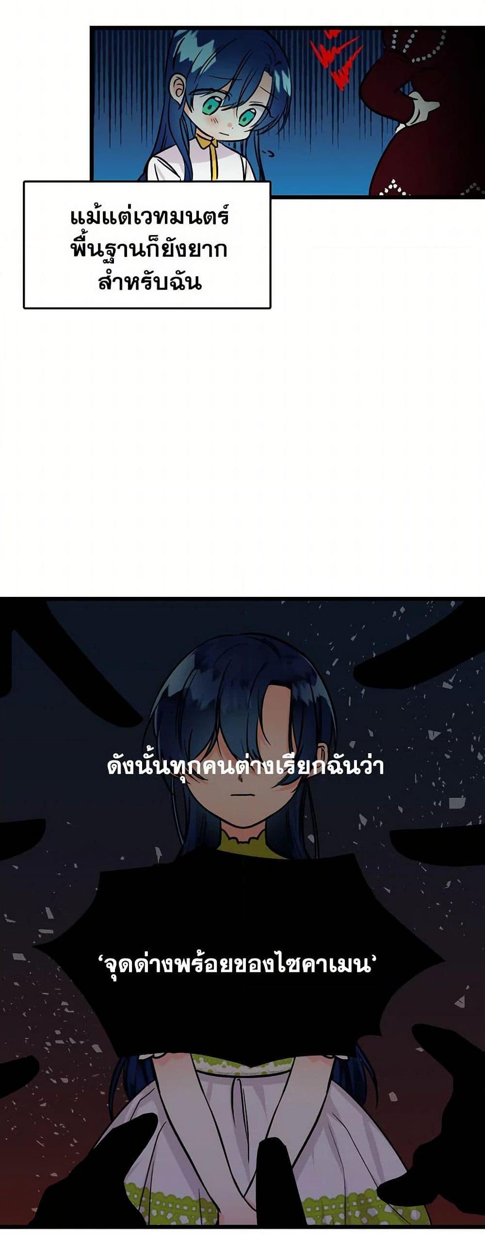 Manga-lc-com อ่านมังงะ อ่านการ์ตูน ออนไลน์ ฟรี Daughter of the Archmage ตอนที่ 1 2 3 4 5 6 7 8 9 10 11 12 13 14 ฟรี ไม่มีโฆษณา Manga-lc - อ่าน มังงะ อ่าน การ์ตูน ออนไลน์ อ่านมังงะ ฟรี