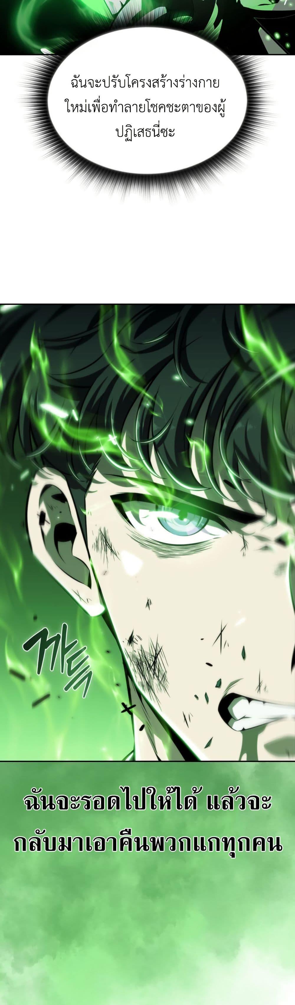 Manga-lc-com อ่านมังงะ อ่านการ์ตูน ออนไลน์ ฟรี The Chairman of Pharmaceutical Company is a Poison King ตอนที่ 1 2 3 4 5 6 7 8 9 10 11 12 13 14 ฟรี ไม่มีโฆษณา Manga-lc - อ่าน มังงะ อ่าน การ์ตูน ออนไลน์ อ่านมังงะ ฟรี