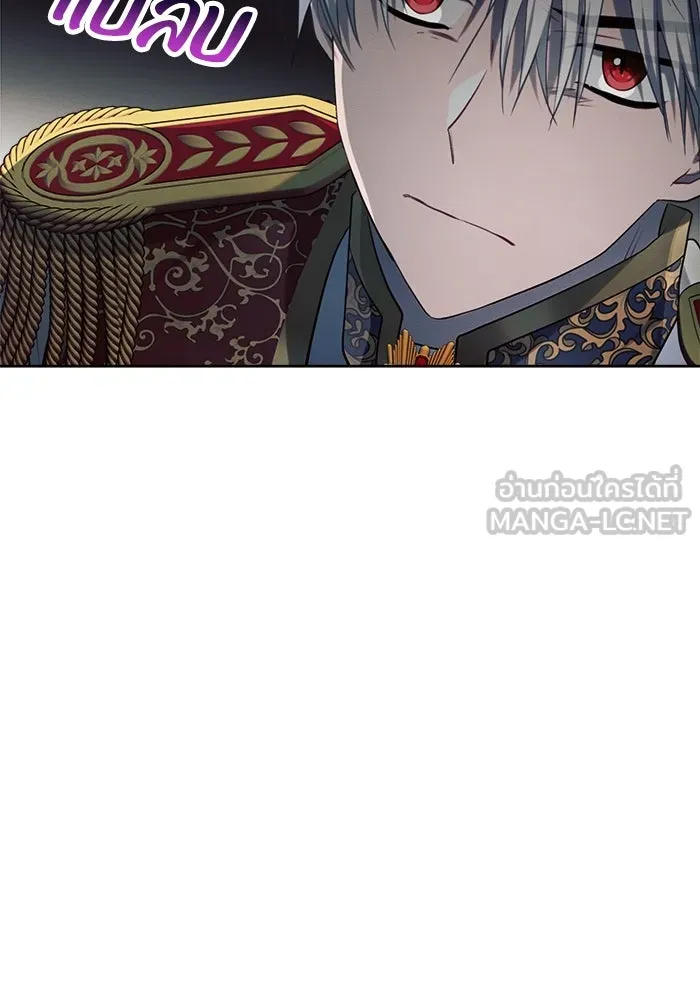 แอชสตาร์ต ตอนที่ 13 รูปที่ 93