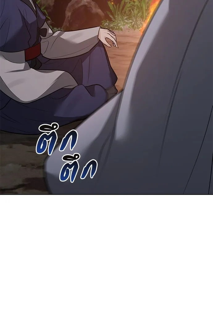 ความลับของสาวร่างทรง ตอนที่ 40 รูปที่ 94