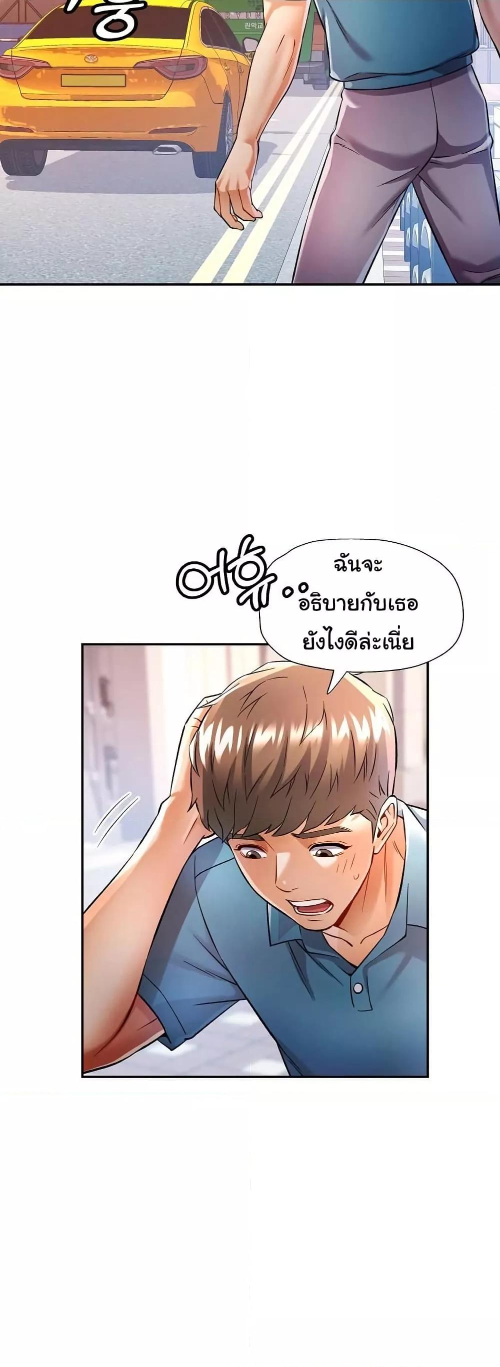 Doujin-Lc- อ่าน โดจิน มังฮวา เกาหลี ญี่ปุ่น จีน แปลไทย In Her Place ตอนที่ 1 2 3 4 5 6 7 8 9 10 11 12 13 14 ฟรี ไม่มีโฆษณา อ่าน โดจิน Manhwa เกาหลี ญี่ปุ่น จีน เรามีครบ คัดมาให้เน้นๆ โดจิน 18+ รับประกันความฟินโดย  Doujin Lc