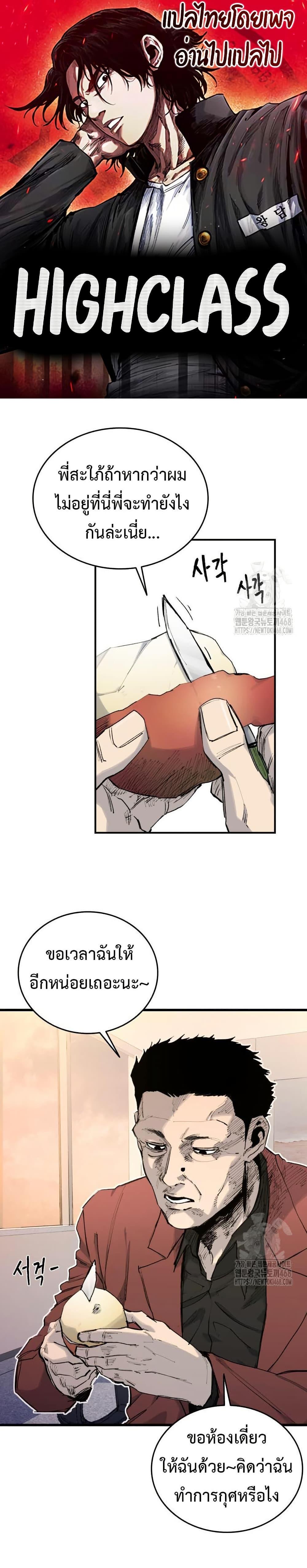 Manga-lc-com อ่านมังงะ อ่านการ์ตูน ออนไลน์ ฟรี High Class ตอนที่ 1 2 3 4 5 6 7 8 9 10 11 12 13 14 ฟรี ไม่มีโฆษณา Manga-lc - อ่าน มังงะ อ่าน การ์ตูน ออนไลน์ อ่านมังงะ ฟรี