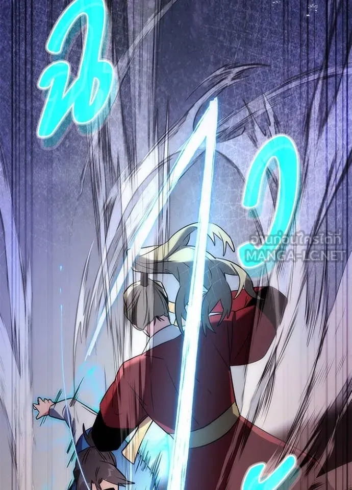 คืนแห่งโทแกบี ตอนที่ 78 รูปที่ 20