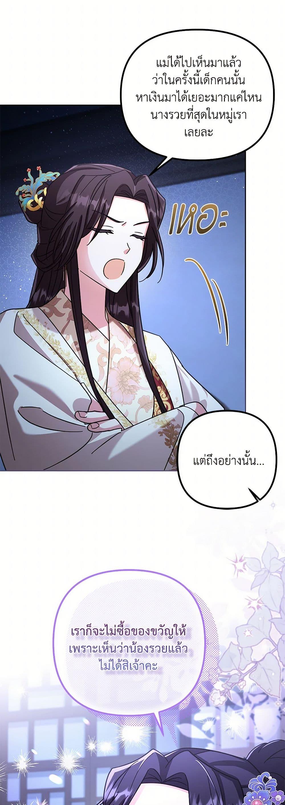 Manga-lc-com อ่านมังงะ อ่านการ์ตูน ออนไลน์ ฟรี The Overflowing Elixir of the Fallen House ตอนที่ 1 2 3 4 5 6 7 8 9 10 11 12 13 14 ฟรี ไม่มีโฆษณา Manga-lc - อ่าน มังงะ อ่าน การ์ตูน ออนไลน์ อ่านมังงะ ฟรี