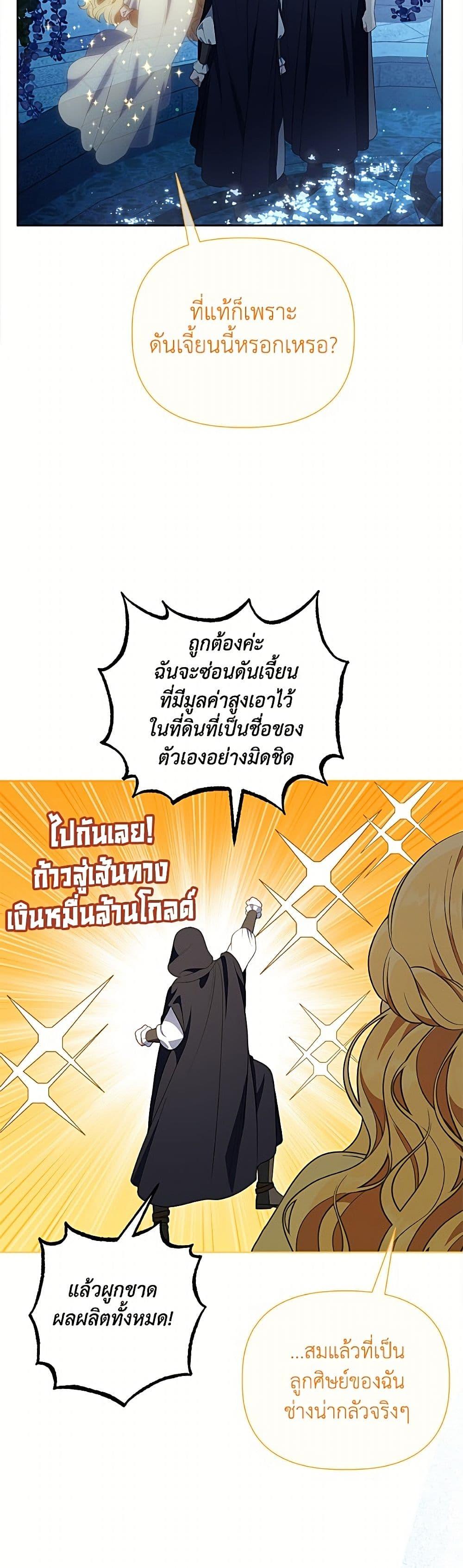 Manga-lc-com อ่านมังงะ อ่านการ์ตูน ออนไลน์ ฟรี A Transmigrator’s Privilege ตอนที่ 1 2 3 4 5 6 7 8 9 10 11 12 13 14 ฟรี ไม่มีโฆษณา Manga-lc - อ่าน มังงะ อ่าน การ์ตูน ออนไลน์ อ่านมังงะ ฟรี