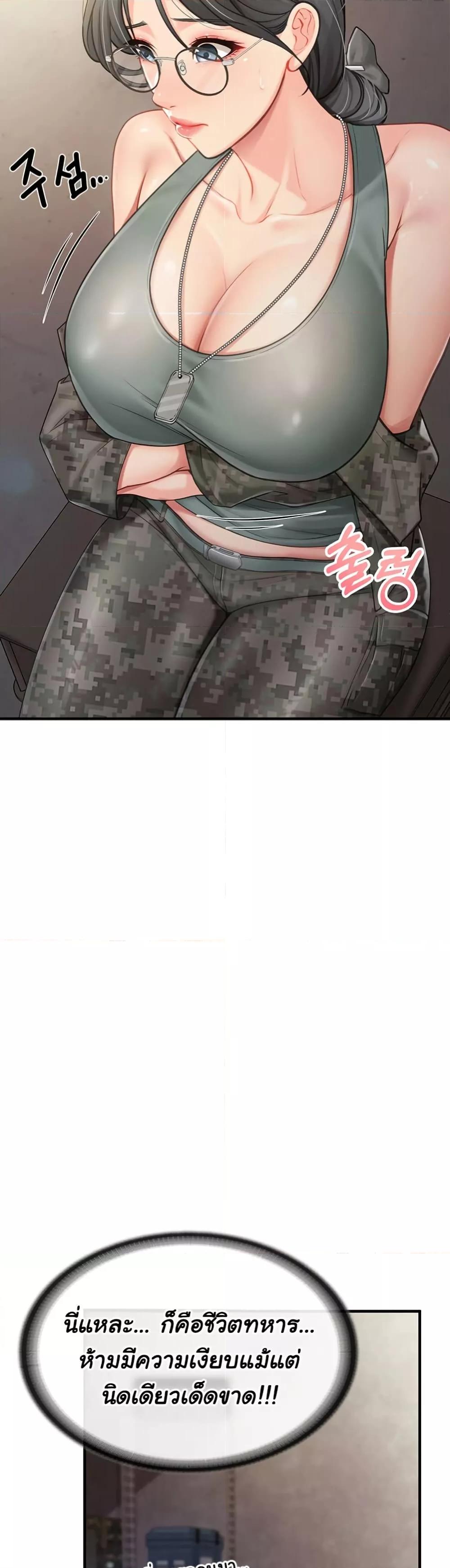 Doujin-Lc- อ่าน โดจิน มังฮวา เกาหลี ญี่ปุ่น จีน แปลไทย I am The Only Male Soldier in The Army ตอนที่ 1 2 3 4 5 6 7 8 9 10 11 12 13 14 ฟรี ไม่มีโฆษณา อ่าน โดจิน Manhwa เกาหลี ญี่ปุ่น จีน เรามีครบ คัดมาให้เน้นๆ โดจิน 18+ รับประกันความฟินโดย  Doujin Lc