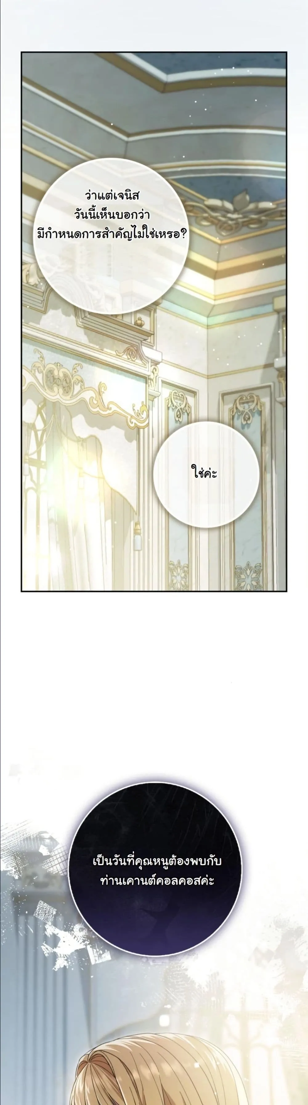 Manga-lc-com อ่านมังงะ อ่านการ์ตูน ออนไลน์ ฟรี I Bought the Villains With Money ตอนที่ 1 2 3 4 5 6 7 8 9 10 11 12 13 14 ฟรี ไม่มีโฆษณา Manga-lc - อ่าน มังงะ อ่าน การ์ตูน ออนไลน์ อ่านมังงะ ฟรี