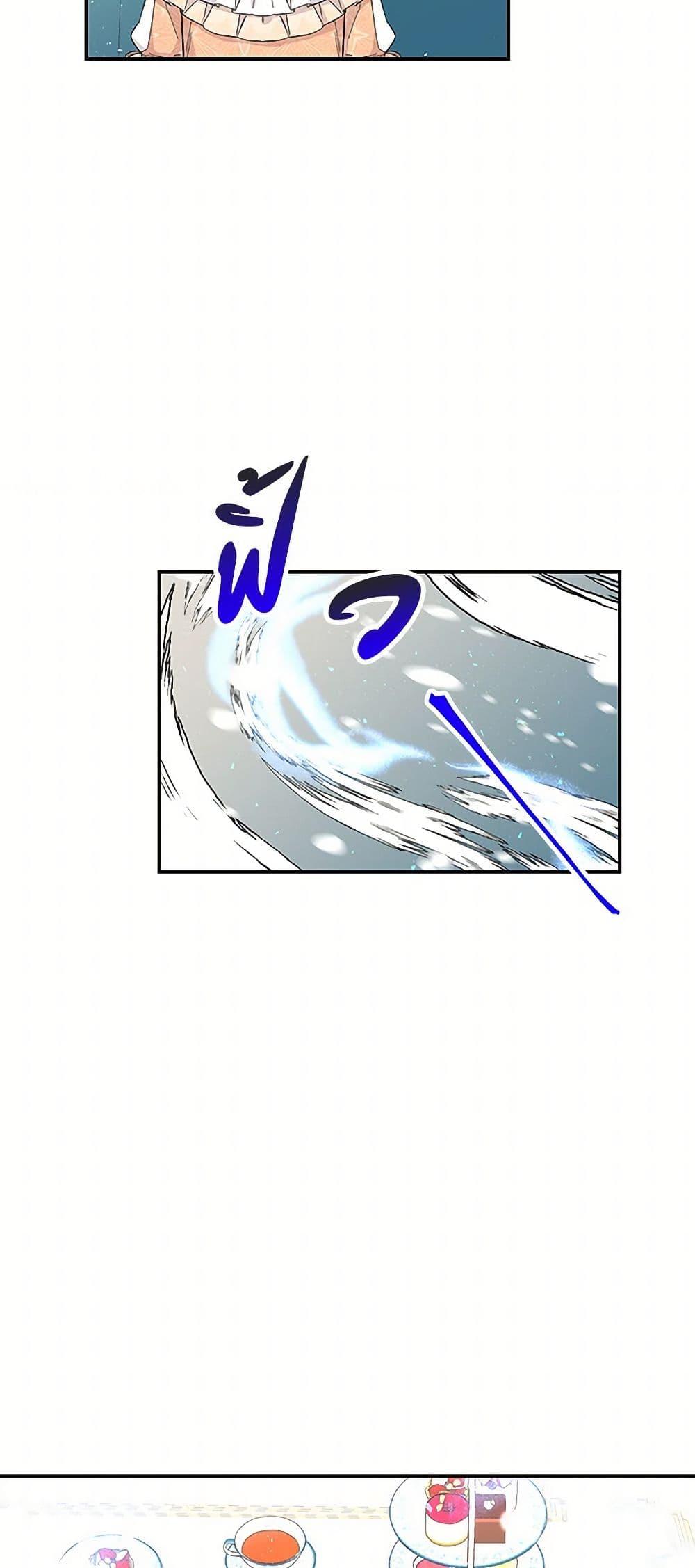 Manga-lc-com อ่านมังงะ อ่านการ์ตูน ออนไลน์ ฟรี Daughter of the Archmage ตอนที่ 1 2 3 4 5 6 7 8 9 10 11 12 13 14 ฟรี ไม่มีโฆษณา Manga-lc - อ่าน มังงะ อ่าน การ์ตูน ออนไลน์ อ่านมังงะ ฟรี