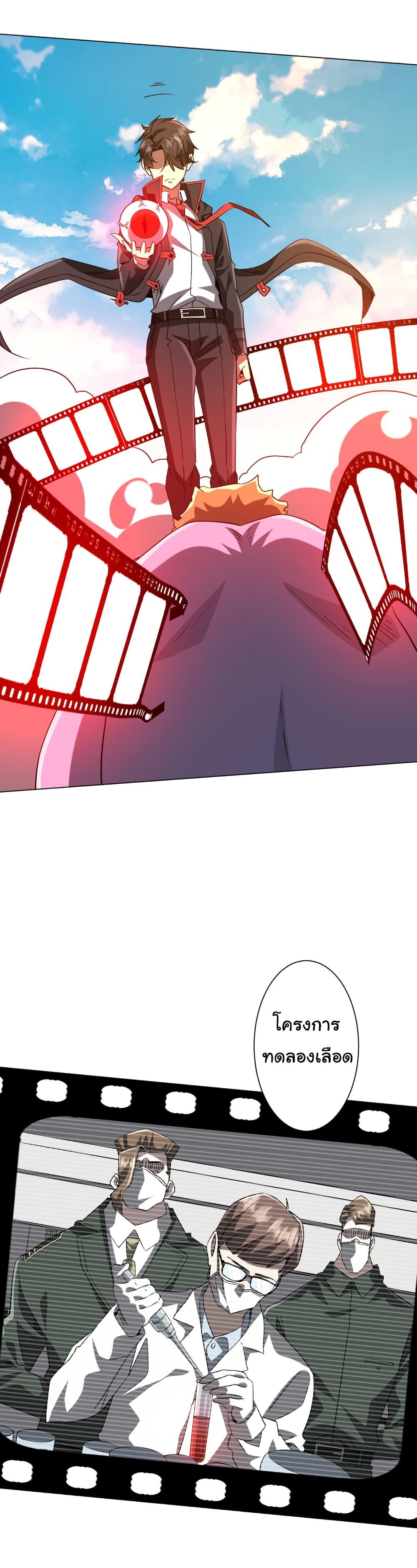 Manga-lc-com อ่านมังงะ อ่านการ์ตูน ออนไลน์ ฟรี Start with Trillions of Coins ตอนที่ 1 2 3 4 5 6 7 8 9 10 11 12 13 14 ฟรี ไม่มีโฆษณา Manga-lc - อ่าน มังงะ อ่าน การ์ตูน ออนไลน์ อ่านมังงะ ฟรี