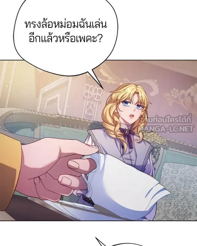 ถ้าเป็นนางร้าย ตอนที่ 15 รูปที่ 123