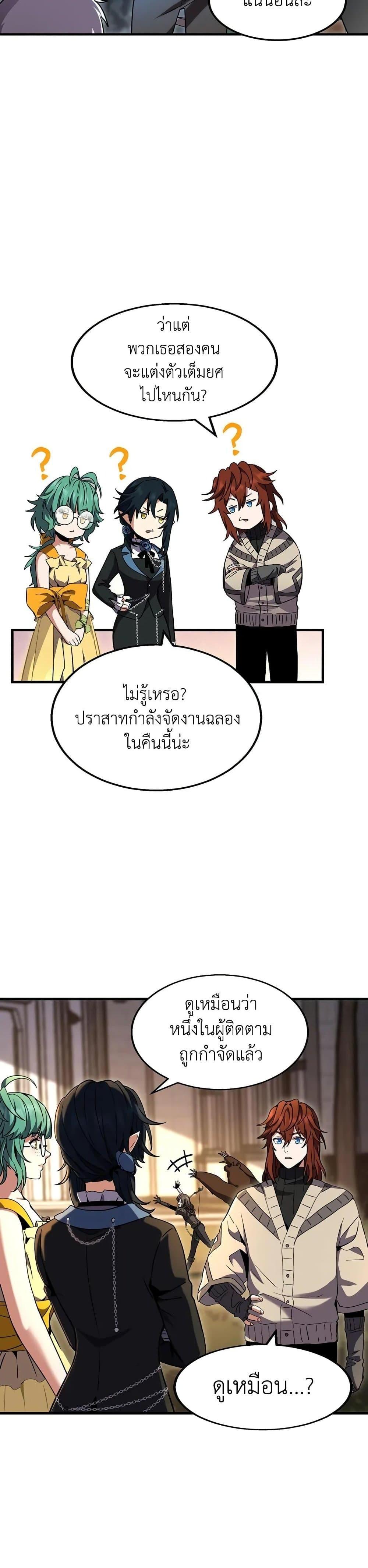 Manga-lc-com อ่านมังงะ อ่านการ์ตูน ออนไลน์ ฟรี The Beginning After the End ตอนที่ 1 2 3 4 5 6 7 8 9 10 11 12 13 14 ฟรี ไม่มีโฆษณา Manga-lc - อ่าน มังงะ อ่าน การ์ตูน ออนไลน์ อ่านมังงะ ฟรี