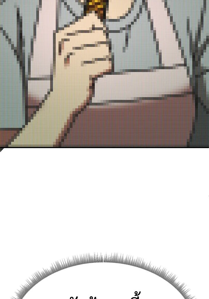 ช่วยเปลี่ยนฉันที ตอนที่ 318. ซีซัน 3 ฮยอนยอจู 13 รูปที่ 64