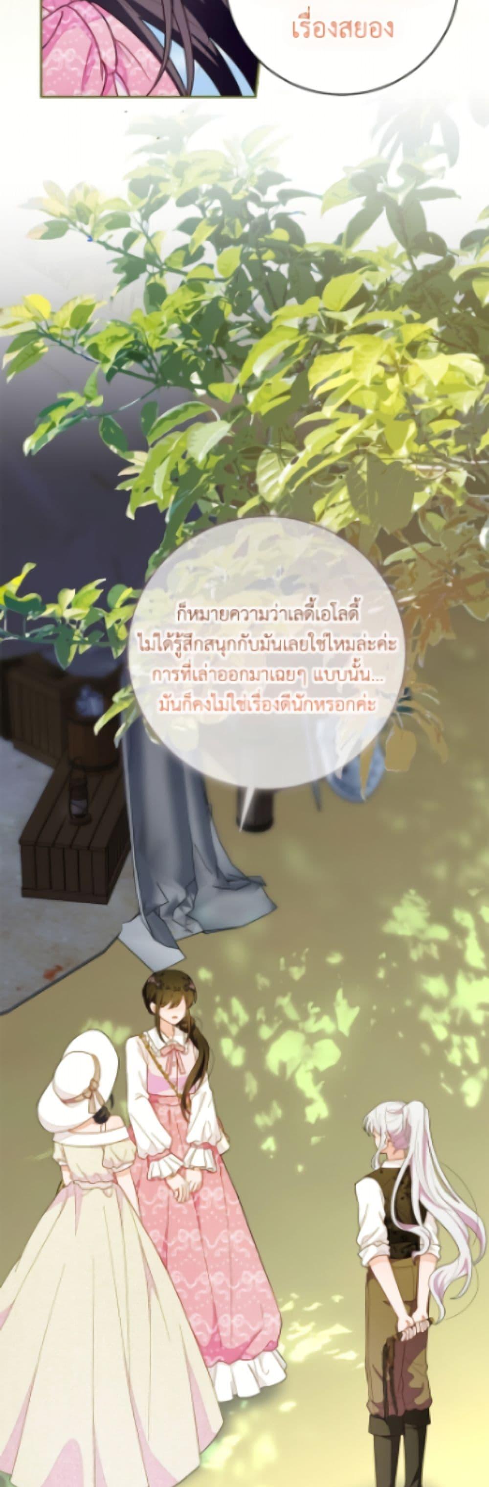 Manga-lc-com อ่านมังงะ อ่านการ์ตูน ออนไลน์ ฟรี The Bad Ending Of The Otome Game ตอนที่ 1 2 3 4 5 6 7 8 9 10 11 12 13 14 ฟรี ไม่มีโฆษณา Manga-lc - อ่าน มังงะ อ่าน การ์ตูน ออนไลน์ อ่านมังงะ ฟรี