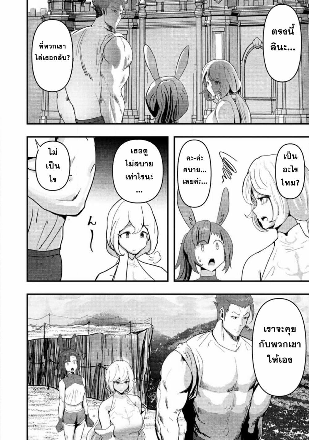 Manga-lc-com อ่านมังงะ อ่านการ์ตูน ออนไลน์ ฟรี Doumo, Yuusha no Chichi desu. Kono Tabi wa Gusoku ga Gomeiwaku wo Kakete, Moushiwake Arimasen ตอนที่ 1 2 3 4 5 6 7 8 9 10 11 12 13 14 ฟรี ไม่มีโฆษณา Manga-lc - อ่าน มังงะ อ่าน การ์ตูน ออนไลน์ อ่านมังงะ ฟรี