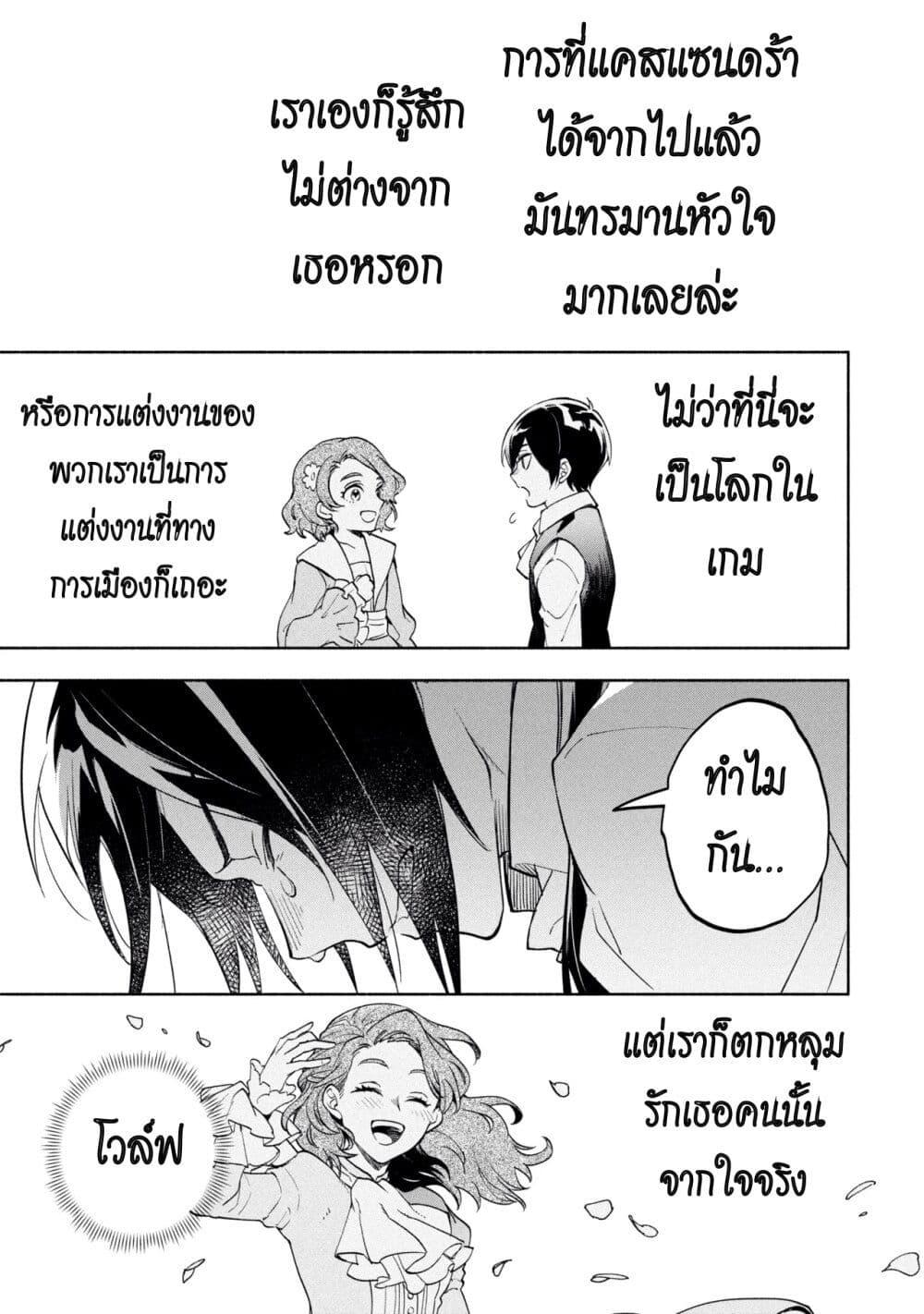Manga-lc-com อ่านมังงะ อ่านการ์ตูน ออนไลน์ ฟรี Ore no Manamusume wa Akuyaku Reijou ตอนที่ 1 2 3 4 5 6 7 8 9 10 11 12 13 14 ฟรี ไม่มีโฆษณา Manga-lc - อ่าน มังงะ อ่าน การ์ตูน ออนไลน์ อ่านมังงะ ฟรี