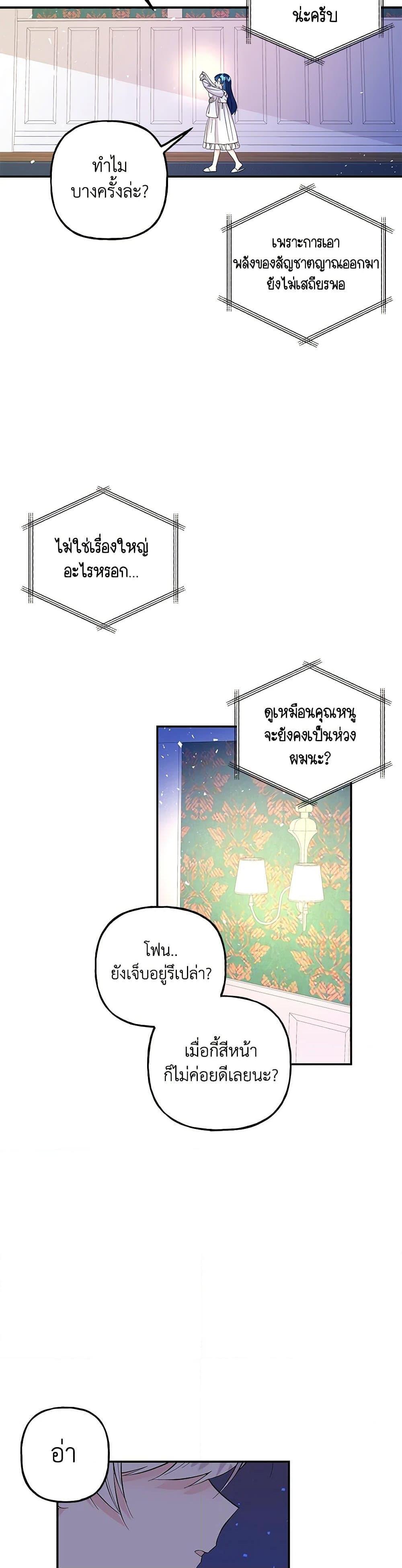 Manga-lc-com อ่านมังงะ อ่านการ์ตูน ออนไลน์ ฟรี Daughter of the Archmage ตอนที่ 1 2 3 4 5 6 7 8 9 10 11 12 13 14 ฟรี ไม่มีโฆษณา Manga-lc - อ่าน มังงะ อ่าน การ์ตูน ออนไลน์ อ่านมังงะ ฟรี