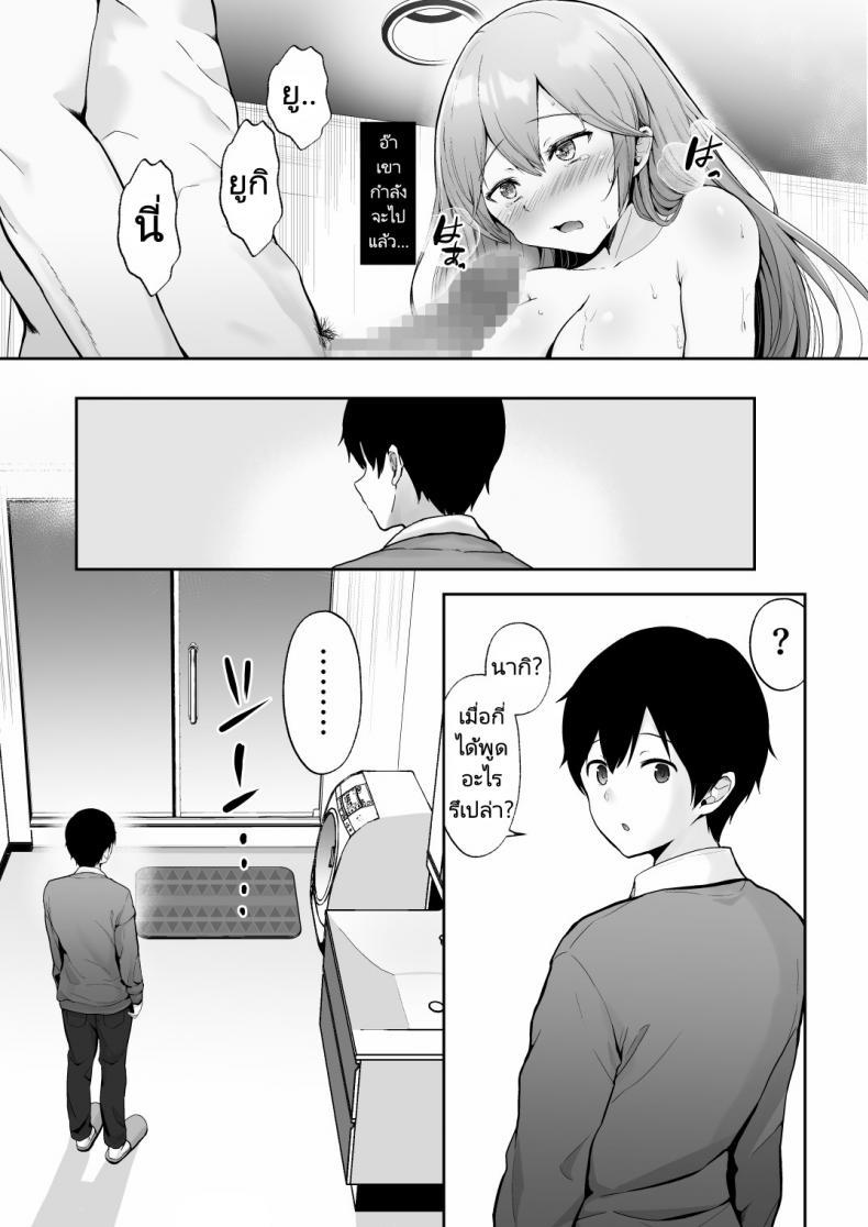 Doujin-Lc- อ่าน โดจิน มังฮวา เกาหลี ญี่ปุ่น จีน แปลไทย ครั้งแรกของฉันคือเพื่อนแฟน [Graphic L (Erun)] Soshite Kyou mo Moteasobareru ตอนที่ 1 2 3 4 5 6 7 8 9 10 11 12 13 14 ฟรี ไม่มีโฆษณา อ่าน โดจิน Manhwa เกาหลี ญี่ปุ่น จีน เรามีครบ คัดมาให้เน้นๆ โดจิน 18+ รับประกันความฟินโดย  Doujin Lc