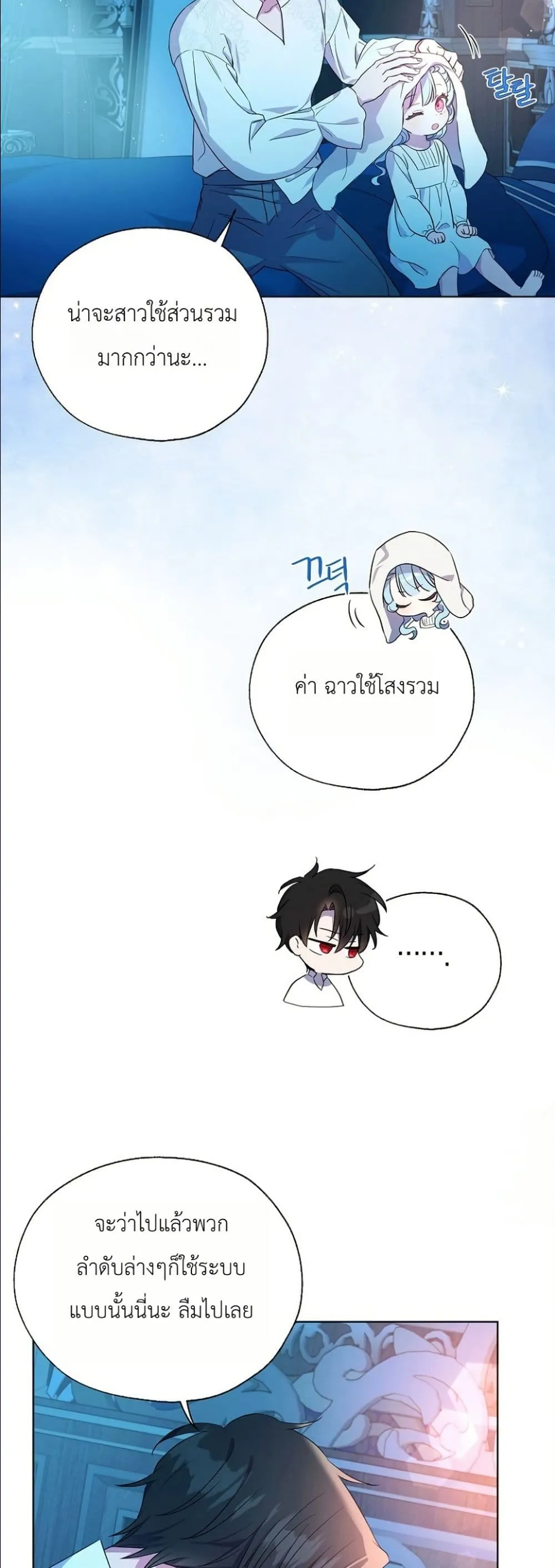 Manga-lc-com อ่านมังงะ อ่านการ์ตูน ออนไลน์ ฟรี The Oracle of the Villainous Baby ตอนที่ 1 2 3 4 5 6 7 8 9 10 11 12 13 14 ฟรี ไม่มีโฆษณา Manga-lc - อ่าน มังงะ อ่าน การ์ตูน ออนไลน์ อ่านมังงะ ฟรี