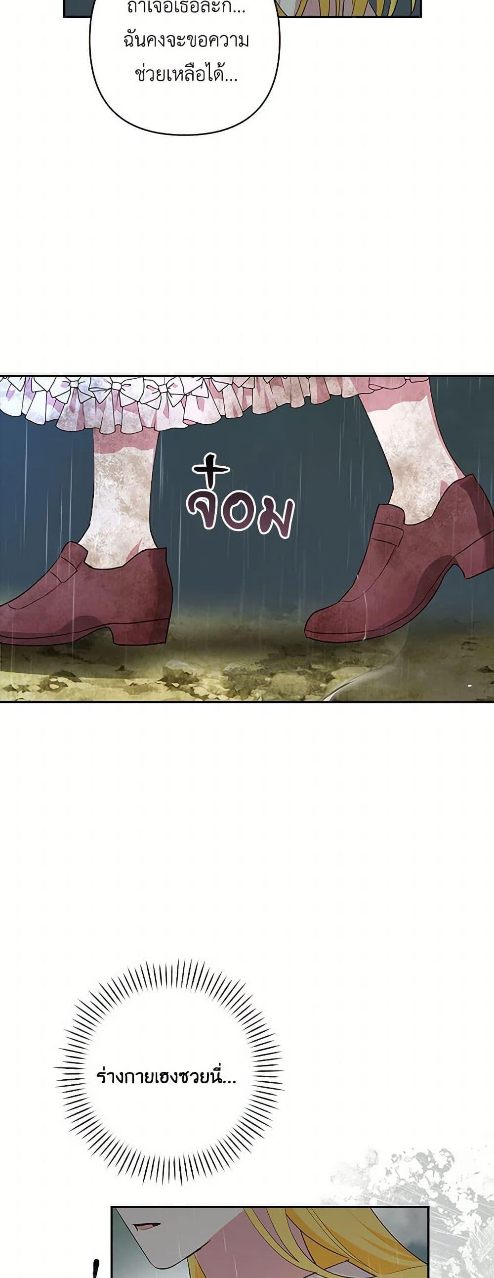 Manga-lc-com อ่านมังงะ อ่านการ์ตูน ออนไลน์ ฟรี Two Names of Night ตอนที่ 1 2 3 4 5 6 7 8 9 10 11 12 13 14 ฟรี ไม่มีโฆษณา Manga-lc - อ่าน มังงะ อ่าน การ์ตูน ออนไลน์ อ่านมังงะ ฟรี