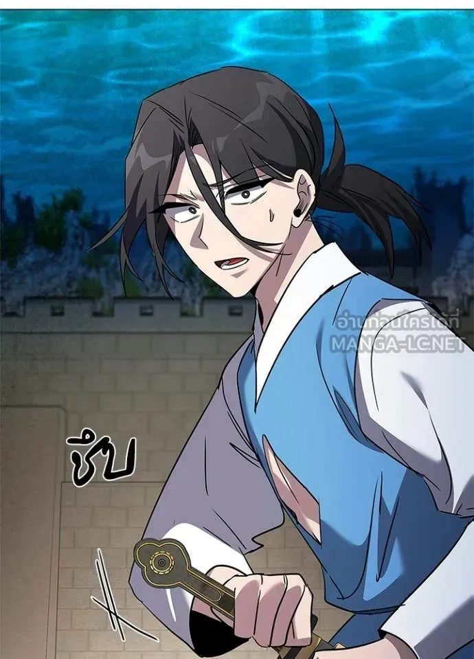 คืนแห่งโทแกบี ตอนที่ 104 รูปที่ 81