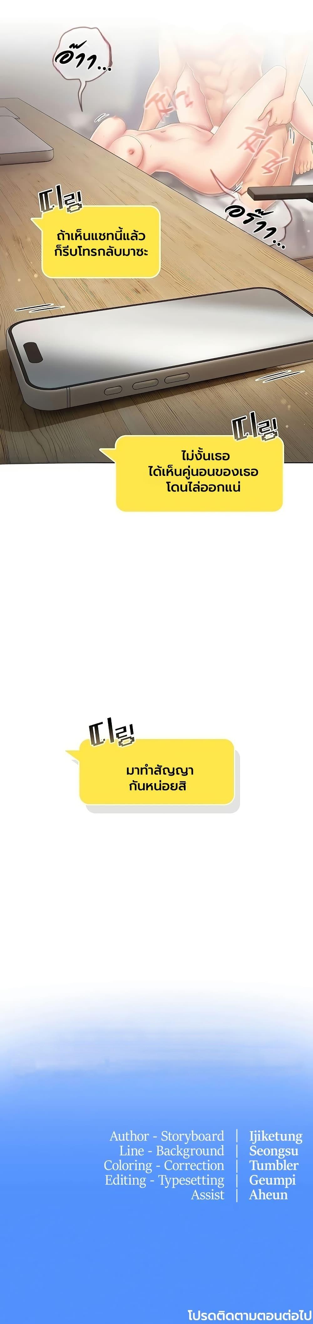 Doujin-Lc- อ่าน โดจิน มังฮวา เกาหลี ญี่ปุ่น จีน แปลไทย Cheer Love! ตอนที่ 1 2 3 4 5 6 7 8 9 10 11 12 13 14 ฟรี ไม่มีโฆษณา อ่าน โดจิน Manhwa เกาหลี ญี่ปุ่น จีน เรามีครบ คัดมาให้เน้นๆ โดจิน 18+ รับประกันความฟินโดย  Doujin Lc