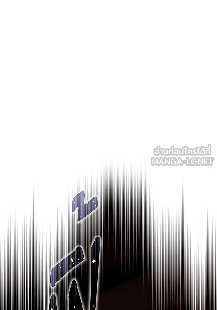 จอมเวทเกิดใหม่ในรอบ 66666 ปี ตอนที่ 123 รูปที่ 21