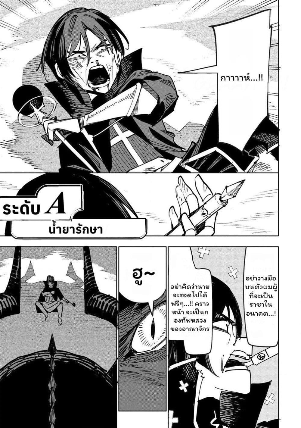 Manga-lc-com อ่านมังงะ อ่านการ์ตูน ออนไลน์ ฟรี Tsuihousareta Renkinjutsushi wa Mujikaku ni Densetsu to Naru Yandere Imouto (Oukoku no Shugoryuu) to Issho ni Henkyou de Shiawase ni Kurashimasu! ตอนที่ 1 2 3 4 5 6 7 8 9 10 11 12 13 14 ฟรี ไม่มีโฆษณา Manga-lc - อ่าน มังงะ อ่าน การ์ตูน ออนไลน์ อ่านมังงะ ฟรี