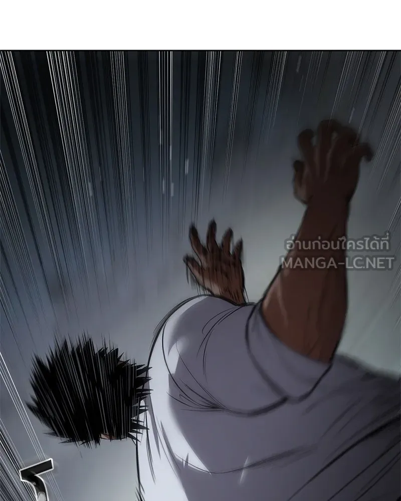 แบคXX ตอนที่ 92 รูปที่ 144