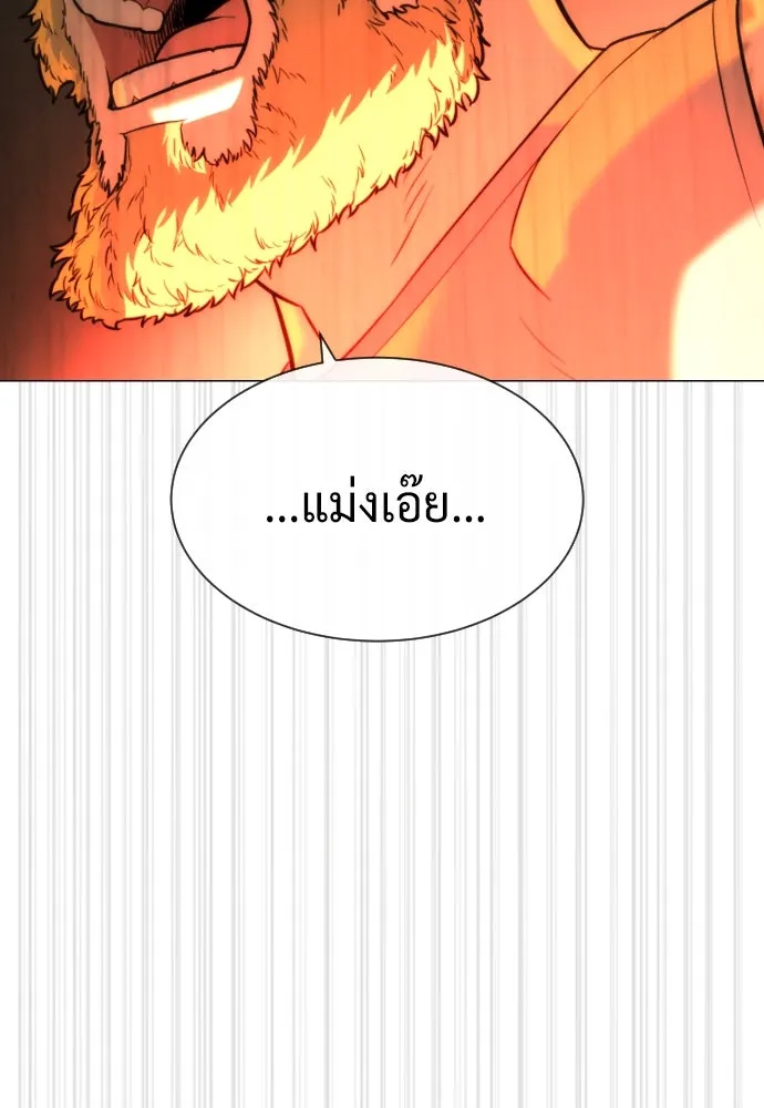 นักฆ่าย้อนวัย ตอนที่ 92 รูปที่ 200