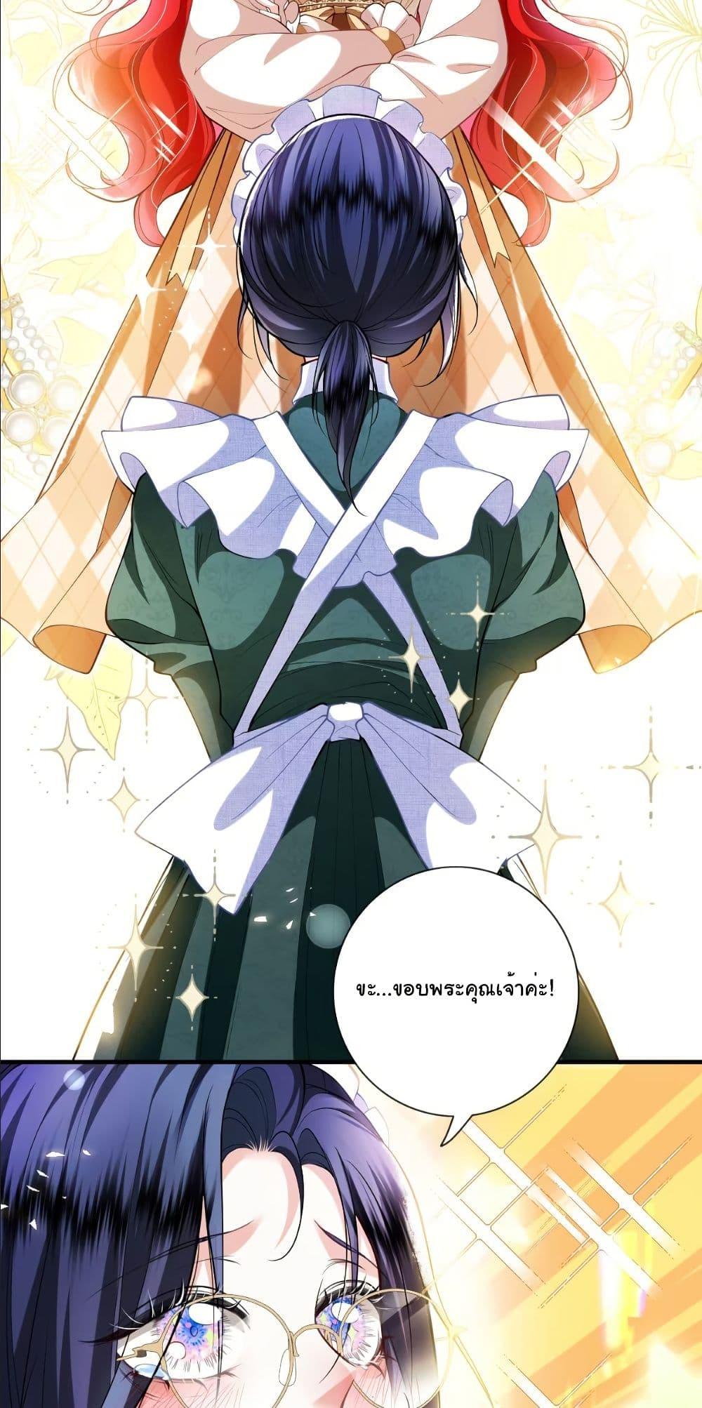 Manga-lc-com อ่านมังงะ อ่านการ์ตูน ออนไลน์ ฟรี My Only Wish as a Demon Maid Is to Be Hurt by My Lady ตอนที่ 1 2 3 4 5 6 7 8 9 10 11 12 13 14 ฟรี ไม่มีโฆษณา Manga-lc - อ่าน มังงะ อ่าน การ์ตูน ออนไลน์ อ่านมังงะ ฟรี