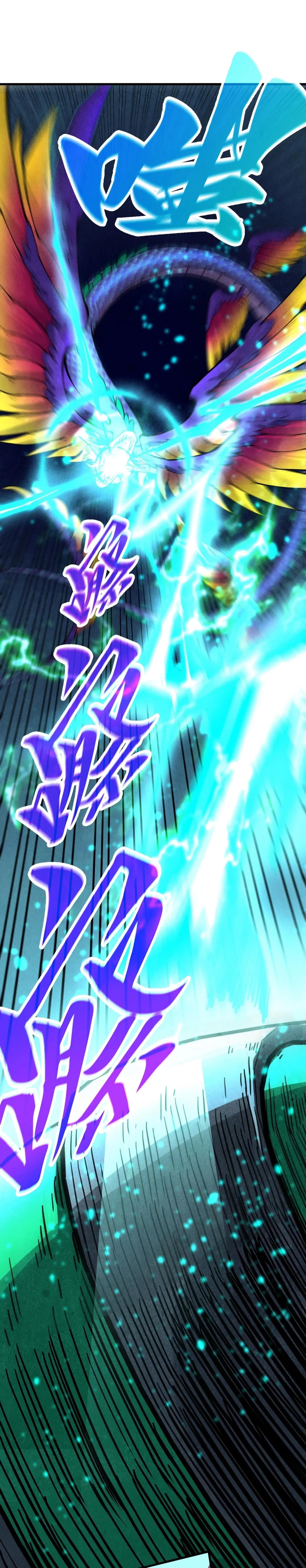 Manga-lc-com อ่านมังงะ อ่านการ์ตูน ออนไลน์ ฟรี The Eternal Supreme ตอนที่ 1 2 3 4 5 6 7 8 9 10 11 12 13 14 ฟรี ไม่มีโฆษณา Manga-lc - อ่าน มังงะ อ่าน การ์ตูน ออนไลน์ อ่านมังงะ ฟรี