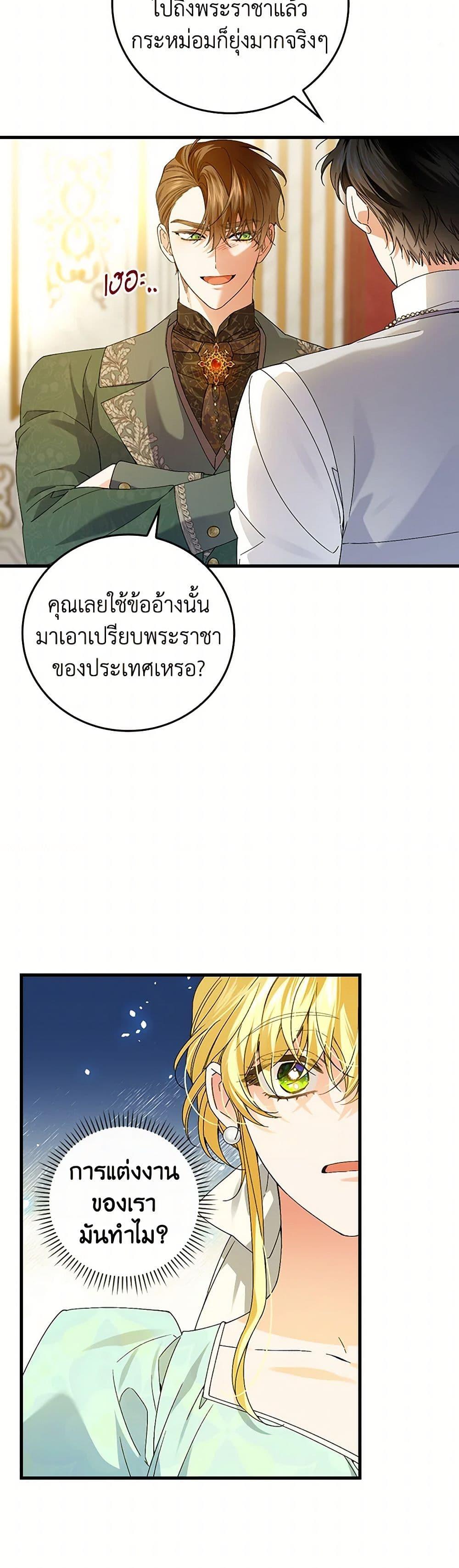 Manga-lc-com อ่านมังงะ อ่านการ์ตูน ออนไลน์ ฟรี The Perfect Plan for a Fairy-Tale Ending ตอนที่ 1 2 3 4 5 6 7 8 9 10 11 12 13 14 ฟรี ไม่มีโฆษณา Manga-lc - อ่าน มังงะ อ่าน การ์ตูน ออนไลน์ อ่านมังงะ ฟรี