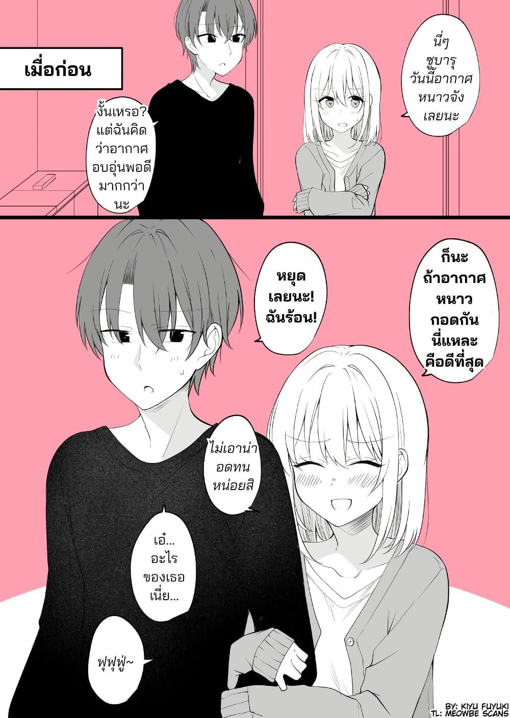 Manga-lc-com อ่านมังงะ อ่านการ์ตูน ออนไลน์ ฟรี Daily Life of a Couple in Which the Boyfriend Became a Girl One Day ตอนที่ 1 2 3 4 5 6 7 8 9 10 11 12 13 14 ฟรี ไม่มีโฆษณา Manga-lc - อ่าน มังงะ อ่าน การ์ตูน ออนไลน์ อ่านมังงะ ฟรี
