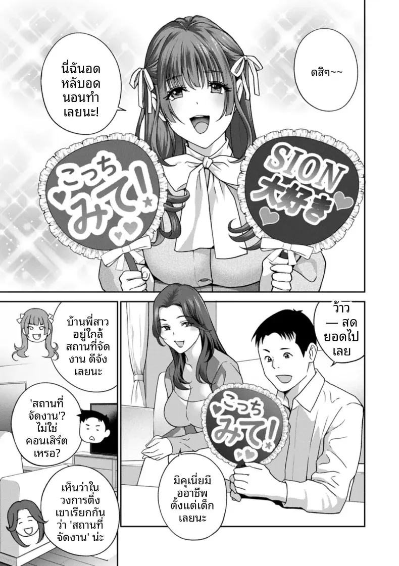 Doujin-Lc- อ่าน โดจิน มังฮวา เกาหลี ญี่ปุ่น จีน แปลไทย จะทำให้ทุกคนเป็นจิ๋มกระป๋องให้หมดเลย ตอนที่ 1 2 3 4 5 6 7 8 9 10 11 12 13 14 ฟรี ไม่มีโฆษณา อ่าน โดจิน Manhwa เกาหลี ญี่ปุ่น จีน เรามีครบ คัดมาให้เน้นๆ โดจิน 18+ รับประกันความฟินโดย  Doujin Lc