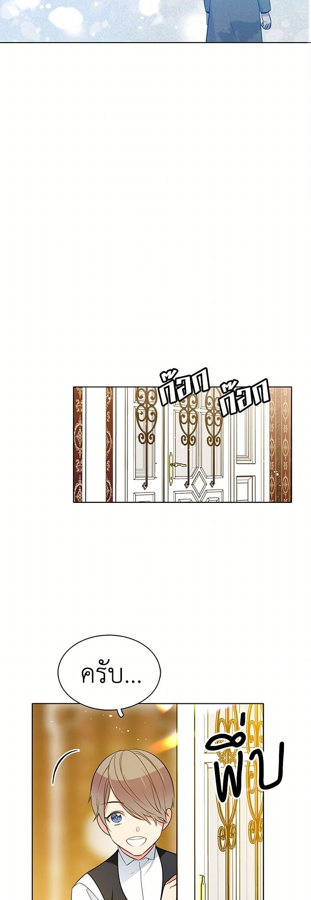 Manga-lc-com อ่านมังงะ อ่านการ์ตูน ออนไลน์ ฟรี The Detective Of Muiella ตอนที่ 1 2 3 4 5 6 7 8 9 10 11 12 13 14 ฟรี ไม่มีโฆษณา Manga-lc - อ่าน มังงะ อ่าน การ์ตูน ออนไลน์ อ่านมังงะ ฟรี