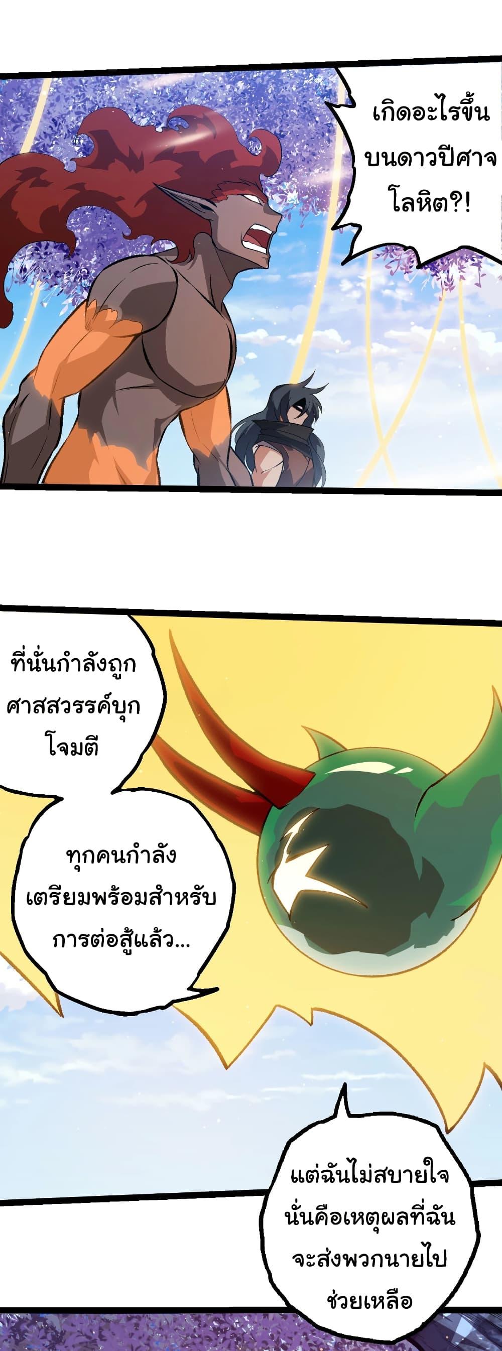 Manga-lc-com อ่านมังงะ อ่านการ์ตูน ออนไลน์ ฟรี Evolution from the Big Tree ตอนที่ 1 2 3 4 5 6 7 8 9 10 11 12 13 14 ฟรี ไม่มีโฆษณา Manga-lc - อ่าน มังงะ อ่าน การ์ตูน ออนไลน์ อ่านมังงะ ฟรี