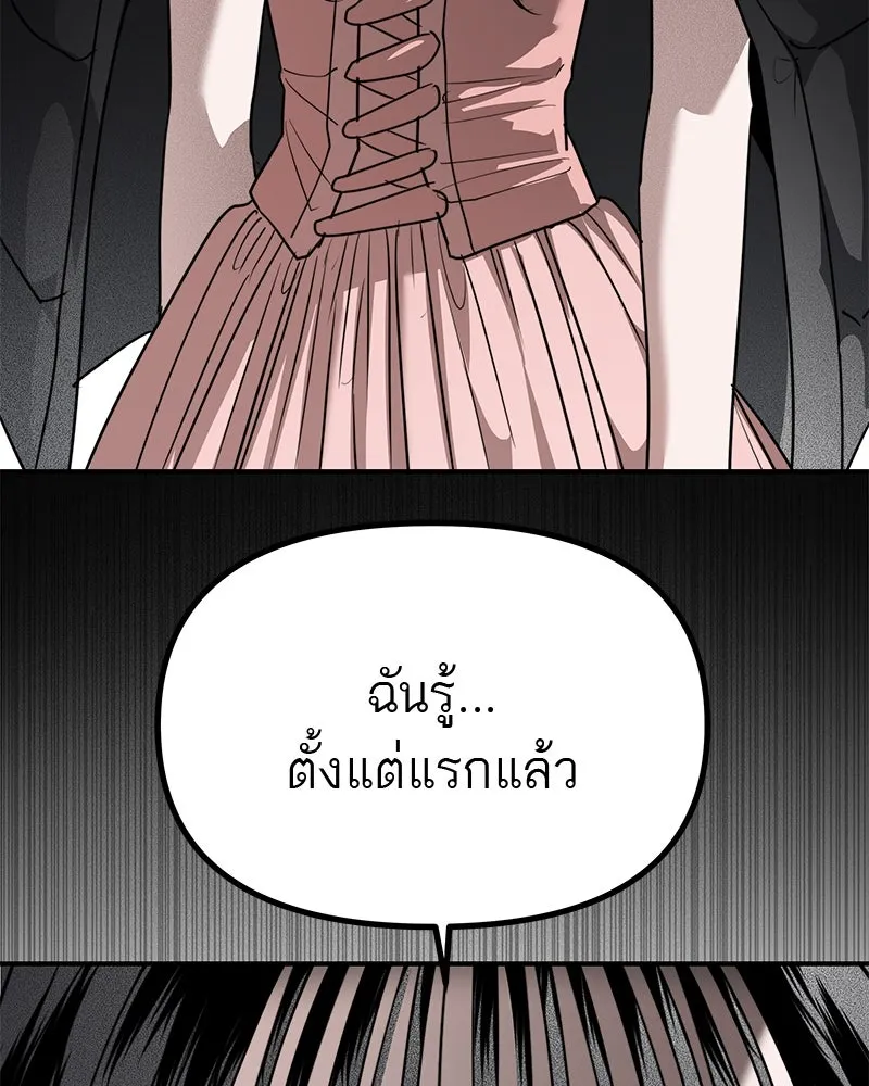 สี่สาวชาวกี ตอนที่ 40 เตรียมงานเทศกาล (จบ) รูปที่ 8