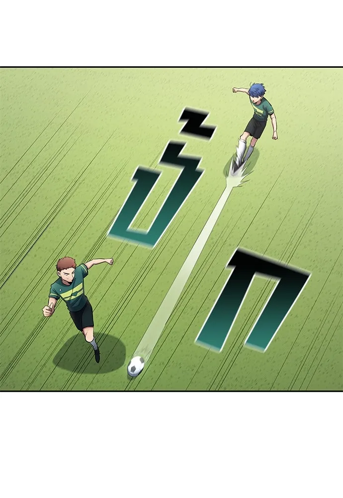 นักเตะแข้งสวรรค์ ตอนที่ 56 รูปที่ 16