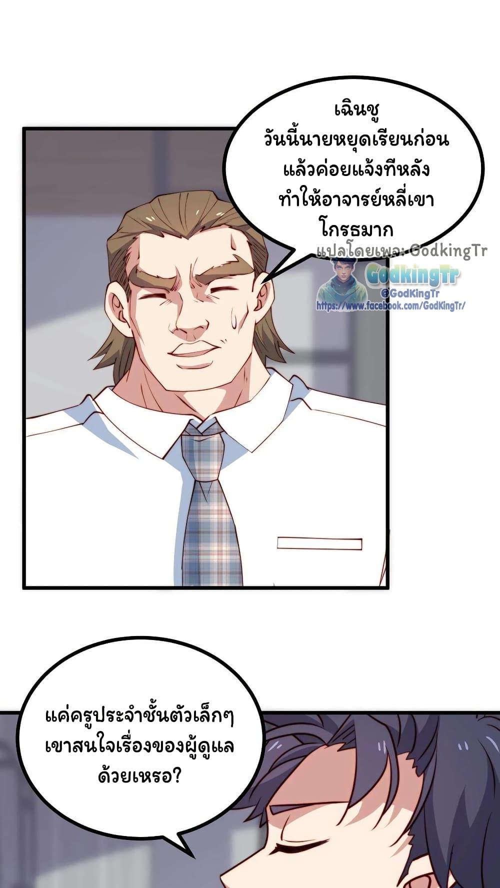 Manga-lc-com อ่านมังงะ อ่านการ์ตูน ออนไลน์ ฟรี Is It Reasonable for Me to Beat a Dragon With a Slime ตอนที่ 1 2 3 4 5 6 7 8 9 10 11 12 13 14 ฟรี ไม่มีโฆษณา Manga-lc - อ่าน มังงะ อ่าน การ์ตูน ออนไลน์ อ่านมังงะ ฟรี