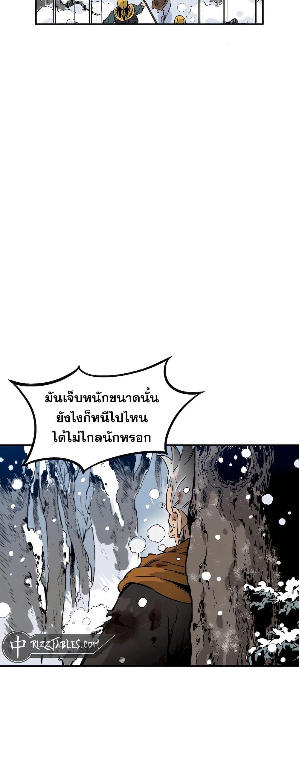 Manga-lc-com อ่านมังงะ อ่านการ์ตูน ออนไลน์ ฟรี I Reincarnated as a Legendary Surgeon ตอนที่ 1 2 3 4 5 6 7 8 9 10 11 12 13 14 ฟรี ไม่มีโฆษณา Manga-lc - อ่าน มังงะ อ่าน การ์ตูน ออนไลน์ อ่านมังงะ ฟรี