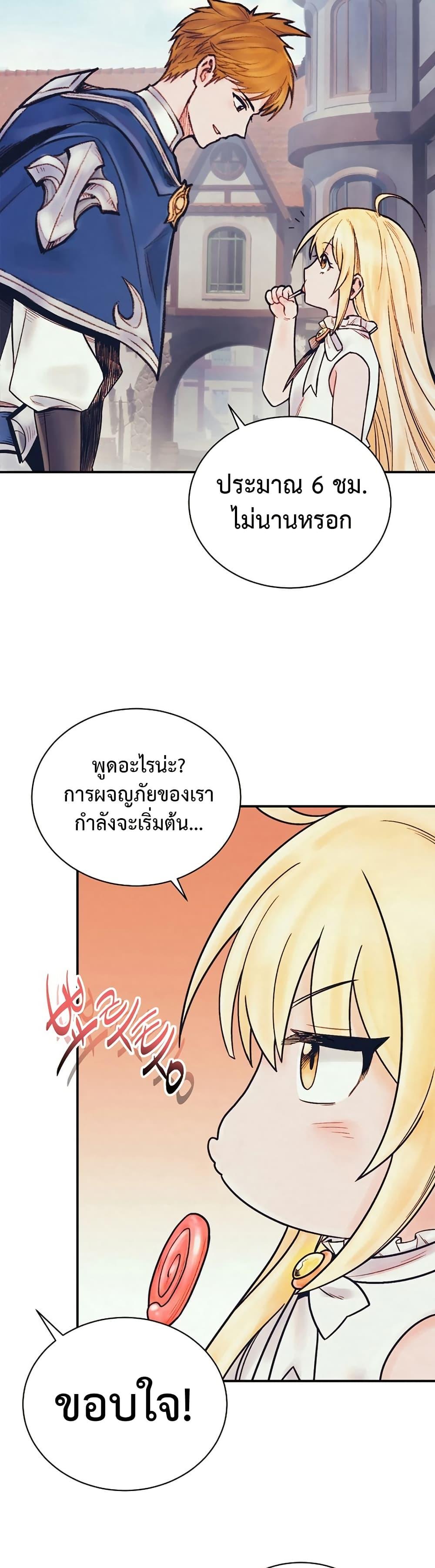 Manga-lc-com อ่านมังงะ อ่านการ์ตูน ออนไลน์ ฟรี The Healing Priest of the Sun ตอนที่ 1 2 3 4 5 6 7 8 9 10 11 12 13 14 ฟรี ไม่มีโฆษณา Manga-lc - อ่าน มังงะ อ่าน การ์ตูน ออนไลน์ อ่านมังงะ ฟรี