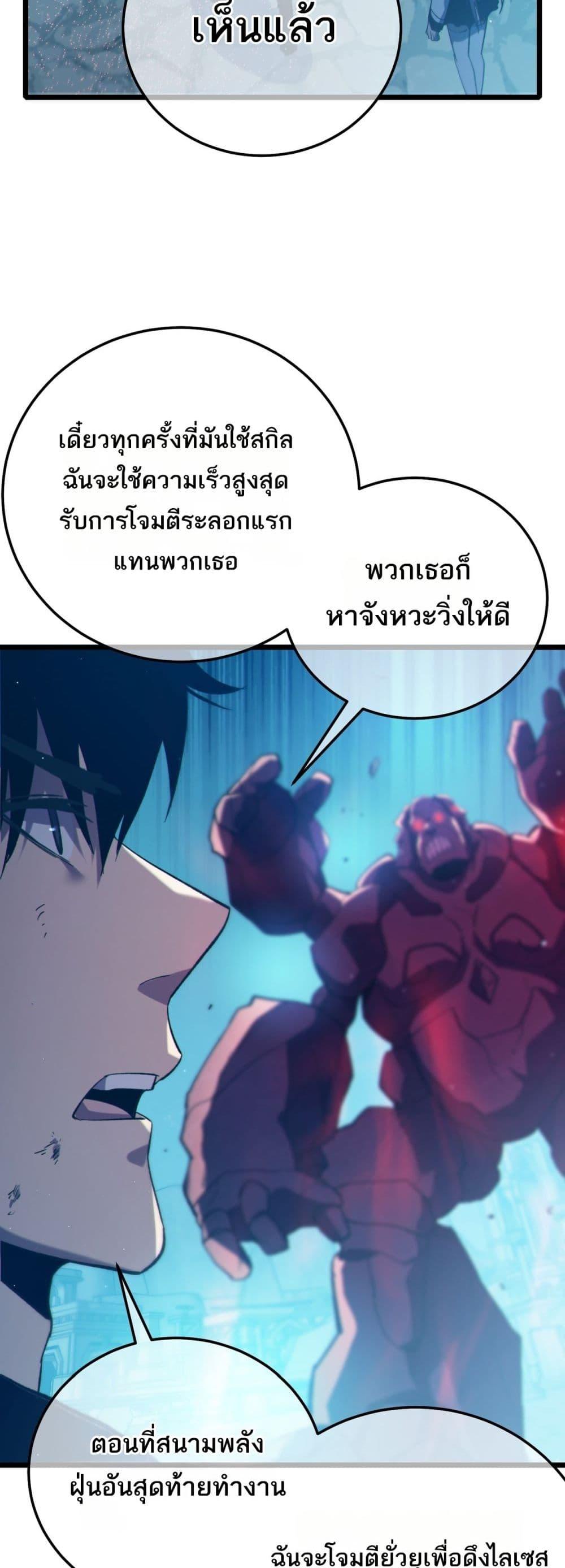 Manga-lc-com อ่านมังงะ อ่านการ์ตูน ออนไลน์ ฟรี MyPassiveSkil ตอนที่ 1 2 3 4 5 6 7 8 9 10 11 12 13 14 ฟรี ไม่มีโฆษณา Manga-lc - อ่าน มังงะ อ่าน การ์ตูน ออนไลน์ อ่านมังงะ ฟรี