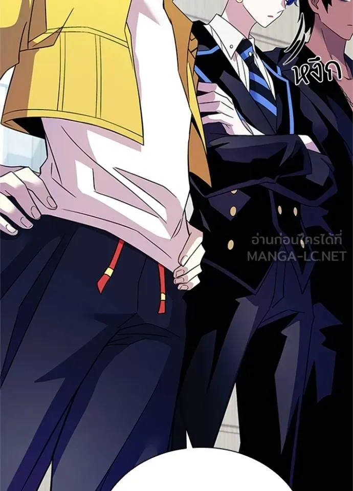 Villain to kill ตอนที่ 169 รูปที่ 25