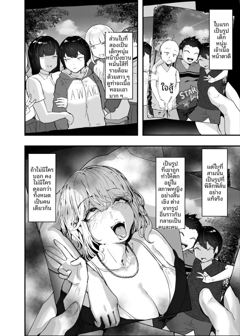 Doujin-Lc- อ่าน โดจิน มังฮวา เกาหลี ญี่ปุ่น จีน แปลไทย ทำให้เธอเข้าใจว่า ความรักที่บริสุทธิ์ (Goto Masaki no Yabou) ตอนที่ 1 2 3 4 5 6 7 8 9 10 11 12 13 14 ฟรี ไม่มีโฆษณา อ่าน โดจิน Manhwa เกาหลี ญี่ปุ่น จีน เรามีครบ คัดมาให้เน้นๆ โดจิน 18+ รับประกันความฟินโดย  Doujin Lc