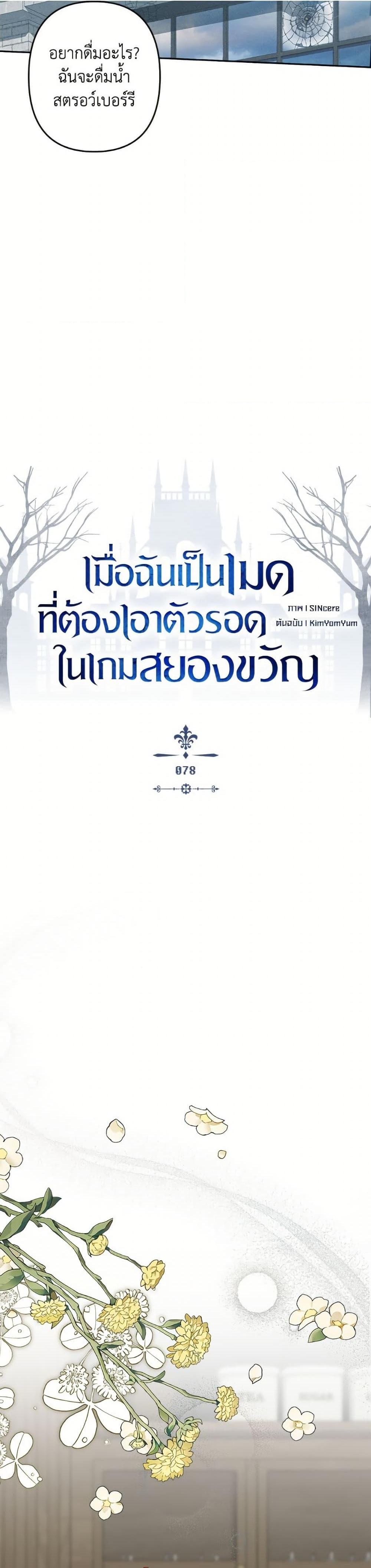 Manga-lc-com อ่านมังงะ อ่านการ์ตูน ออนไลน์ ฟรี How to Survive as a Maid in a Horror Game ตอนที่ 1 2 3 4 5 6 7 8 9 10 11 12 13 14 ฟรี ไม่มีโฆษณา Manga-lc - อ่าน มังงะ อ่าน การ์ตูน ออนไลน์ อ่านมังงะ ฟรี