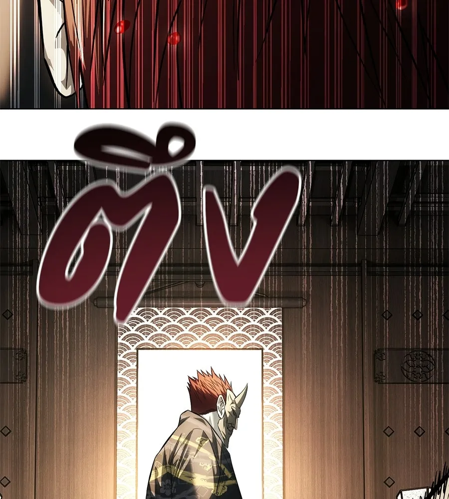 มัจจุราชชุดแดง ตอนที่ 59 รูปที่ 52