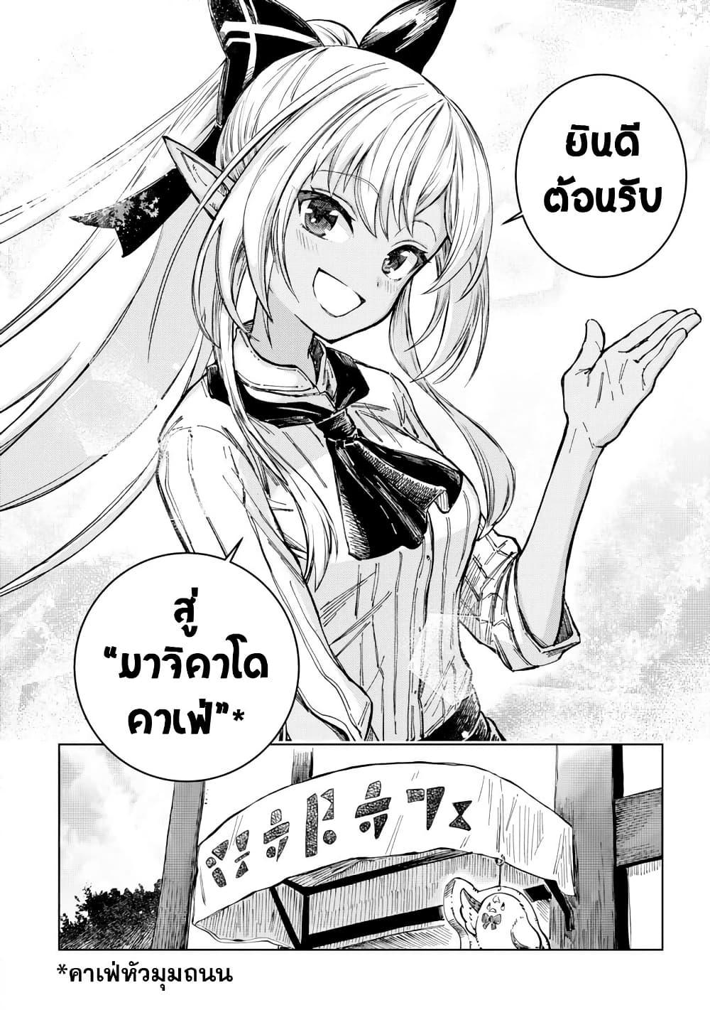 Manga-lc-com อ่านมังงะ อ่านการ์ตูน ออนไลน์ ฟรี Holoearth Days! A Tale SideW Vesta de Cooking -Shiawase no Rusetto- ตอนที่ 1 2 3 4 5 6 7 8 9 10 11 12 13 14 ฟรี ไม่มีโฆษณา Manga-lc - อ่าน มังงะ อ่าน การ์ตูน ออนไลน์ อ่านมังงะ ฟรี