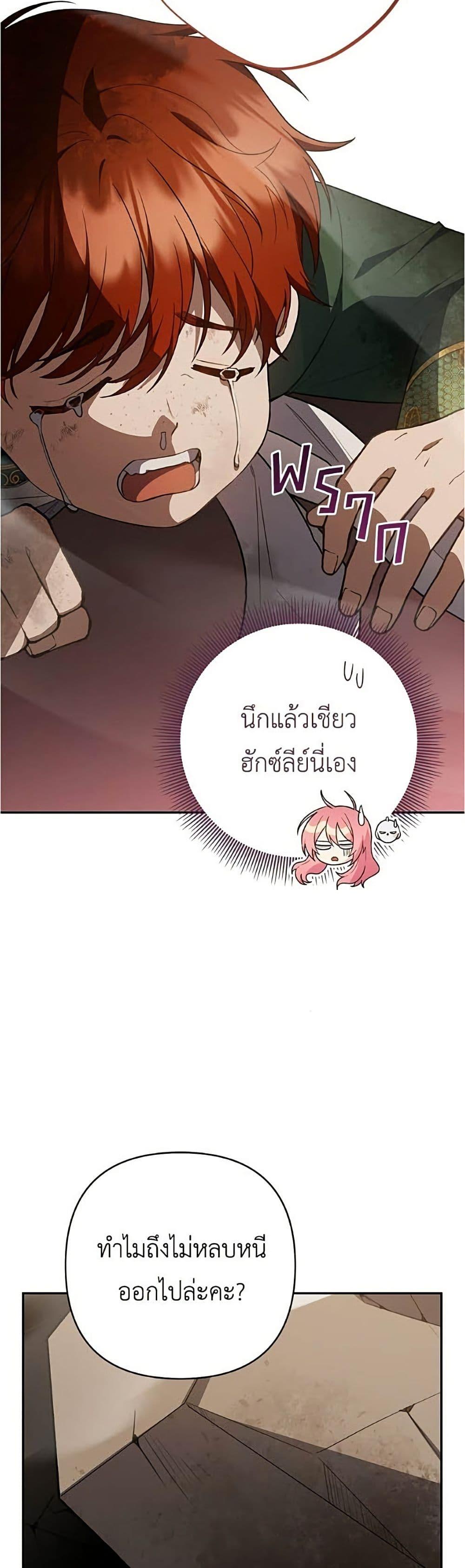 Manga-lc-com อ่านมังงะ อ่านการ์ตูน ออนไลน์ ฟรี The Youngest Daughter of the Legendary ตอนที่ 1 2 3 4 5 6 7 8 9 10 11 12 13 14 ฟรี ไม่มีโฆษณา Manga-lc - อ่าน มังงะ อ่าน การ์ตูน ออนไลน์ อ่านมังงะ ฟรี